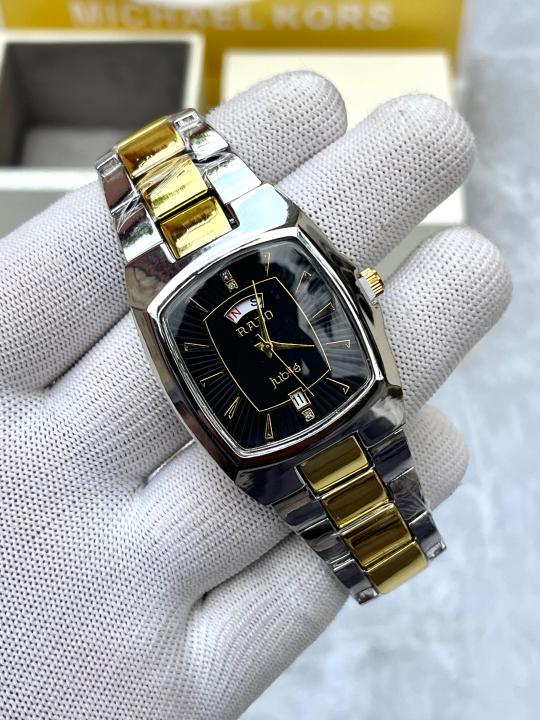 Rado Jublie