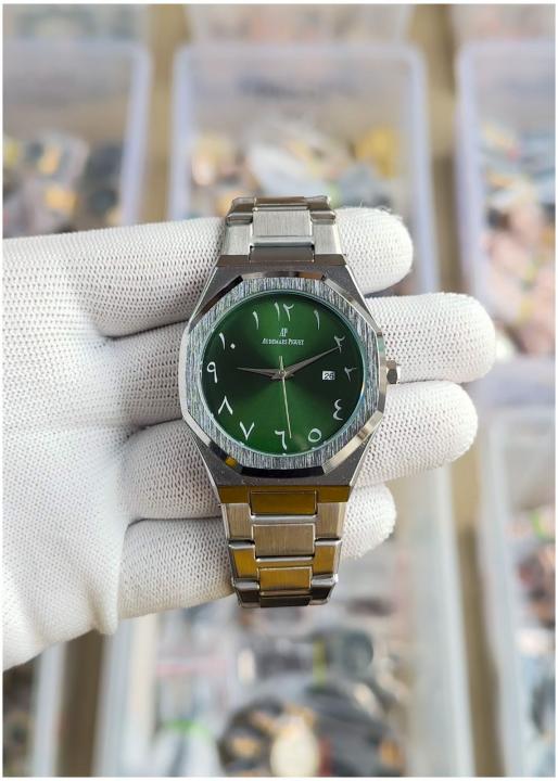 AUDEMARS PIGUET ROYAL OAK ARABIC