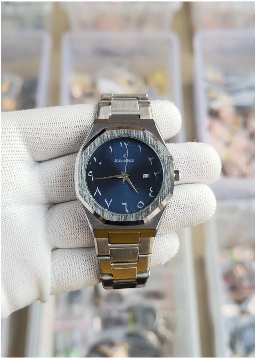 AUDEMARS PIGUET ROYAL OAK ARABIC WITH BLUE DIAL